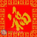 calligraphy 281